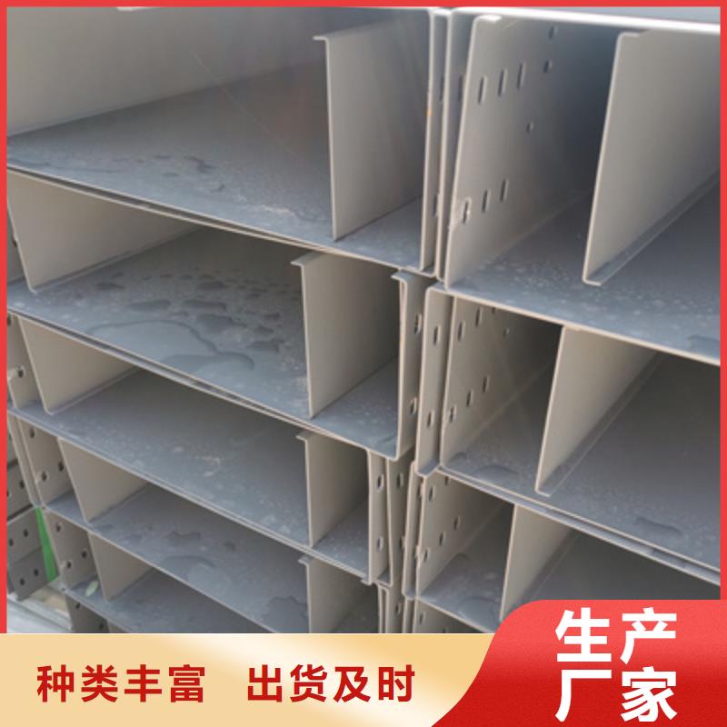 防火槽式桥架生产批发工厂全