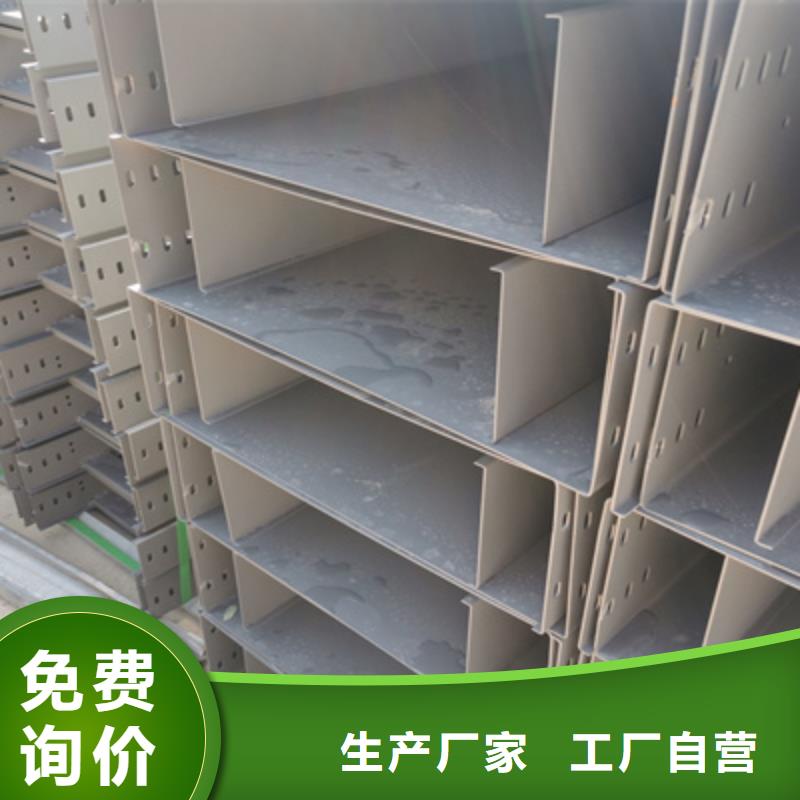 304不锈钢槽式桥架批发厂家全