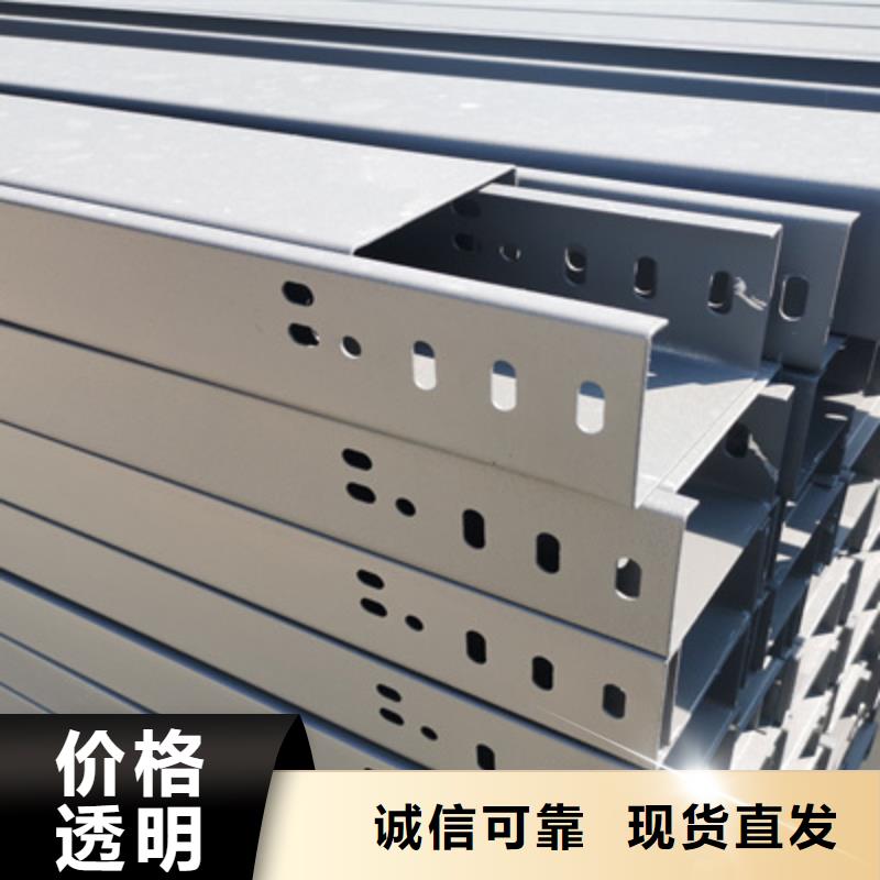 槽式桥架厂家发货生产快