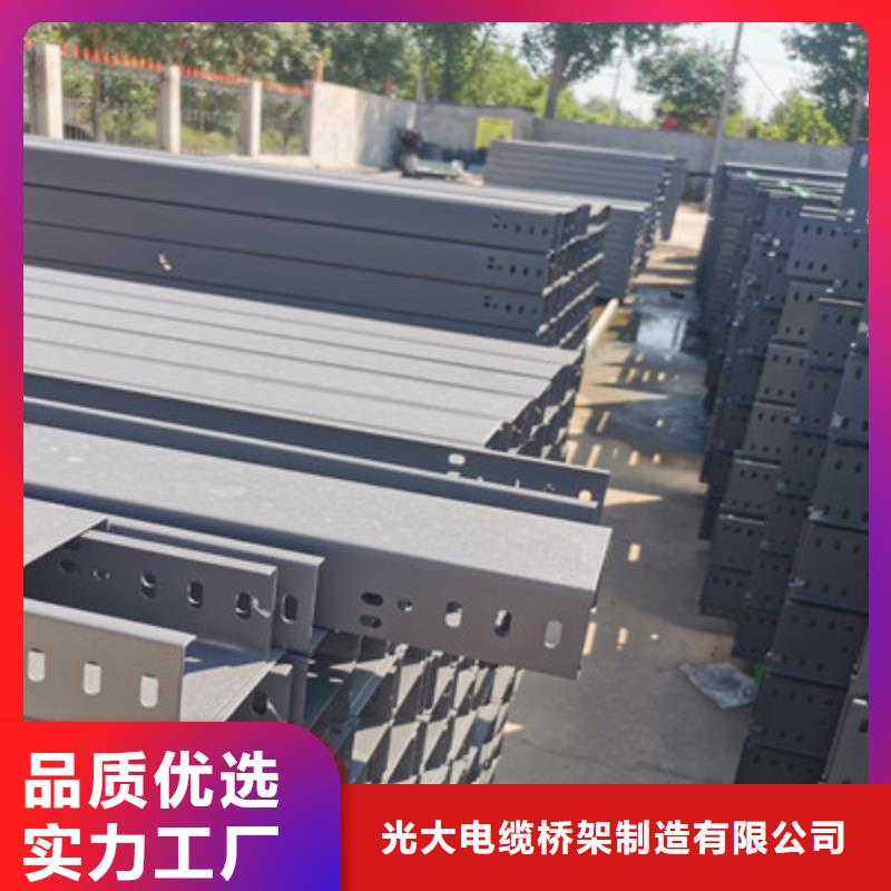 镀锌槽式桥架实体厂家欢迎您