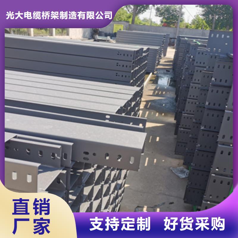 模压槽式桥架实体厂家欢迎您