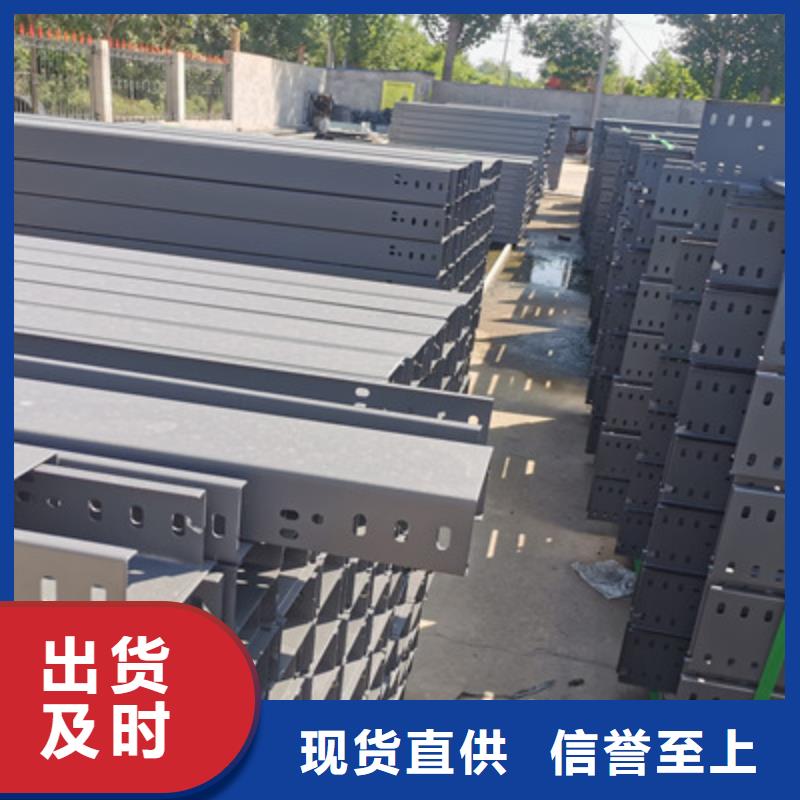 模压槽式桥架专业生产厂家批发价格