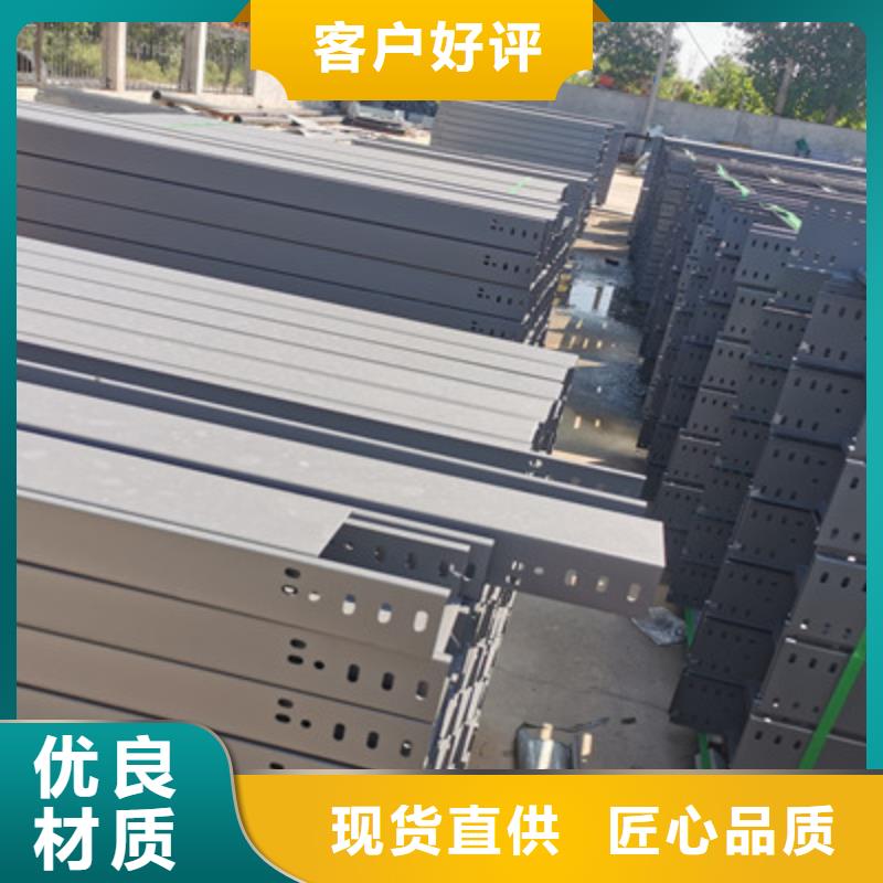 槽式桥架专业生产厂家大量现货