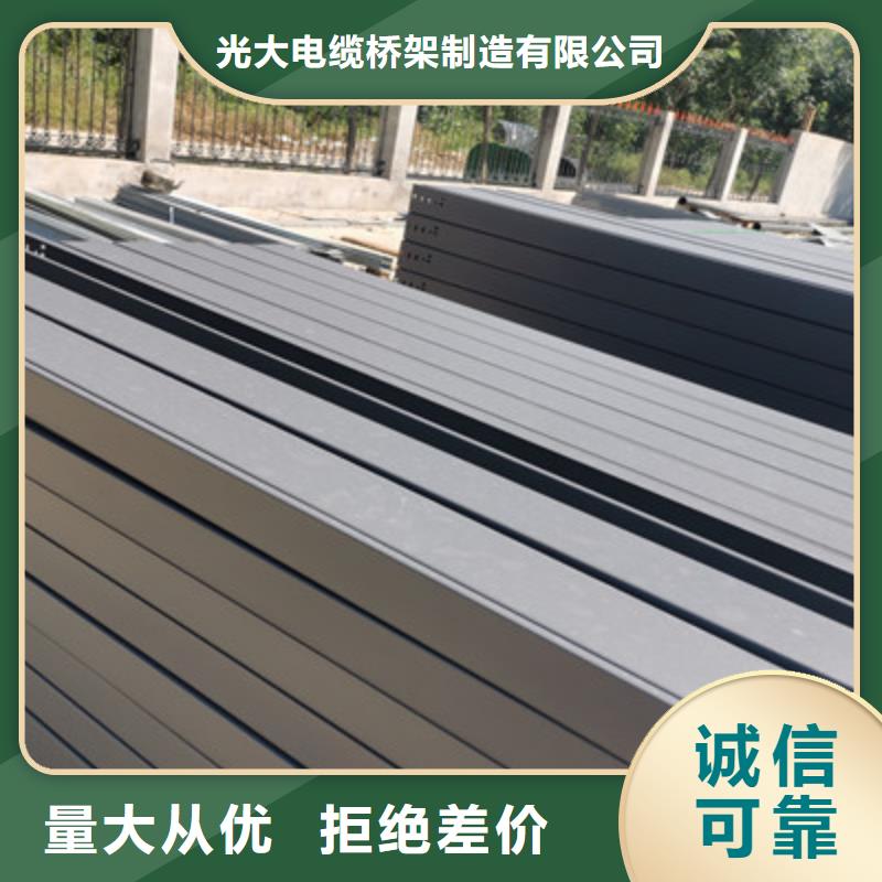 热镀锌槽式桥架厂家发货生产快