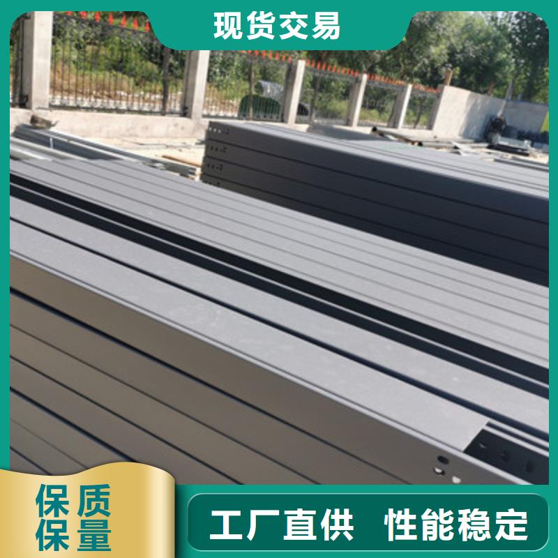 喷塑槽式桥架价格表电话刚刚更新