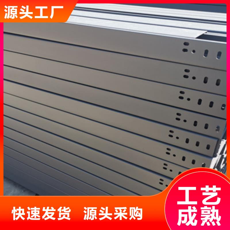 槽式桥架专业生产厂家大量现货