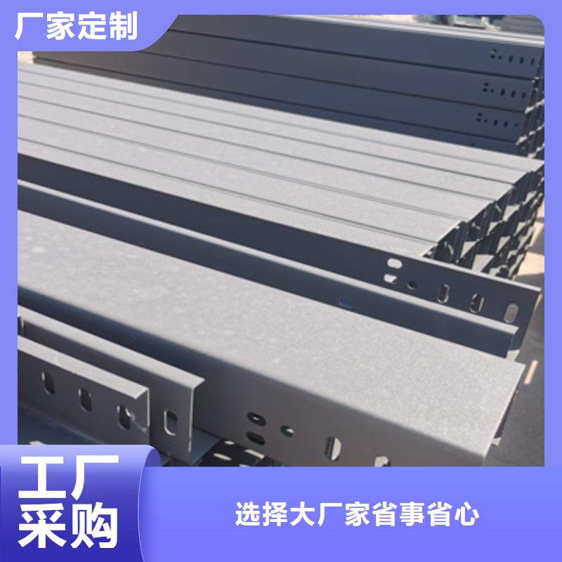 不锈钢槽式桥架生产批发工厂全