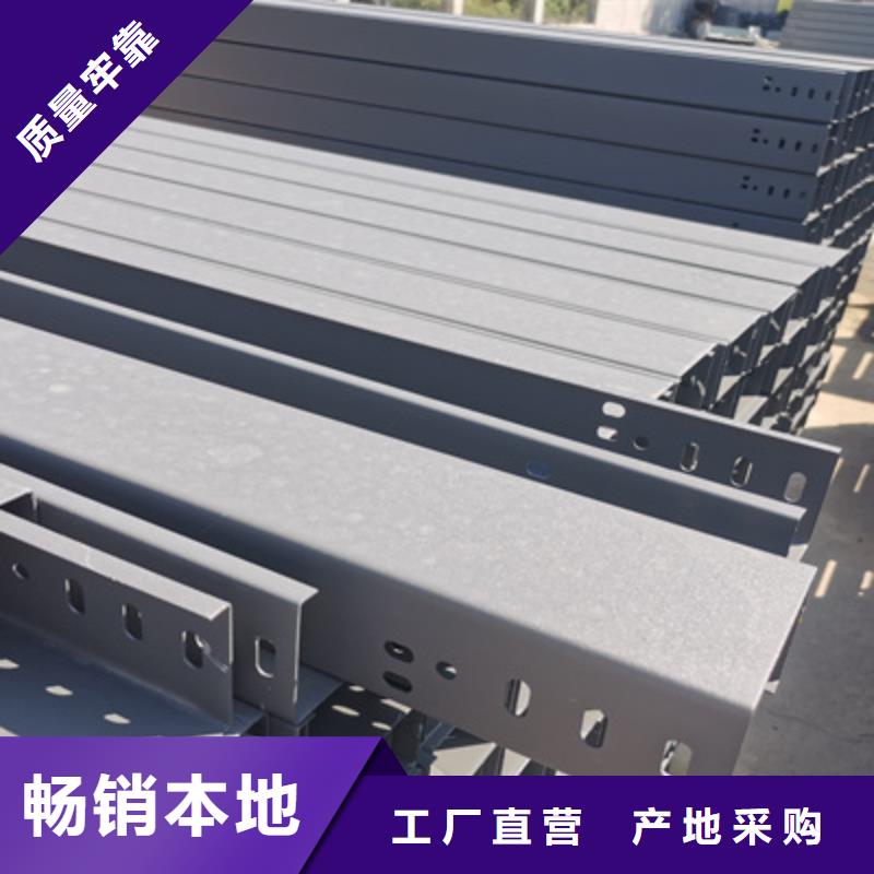 槽式桥架专业生产厂家大量现货