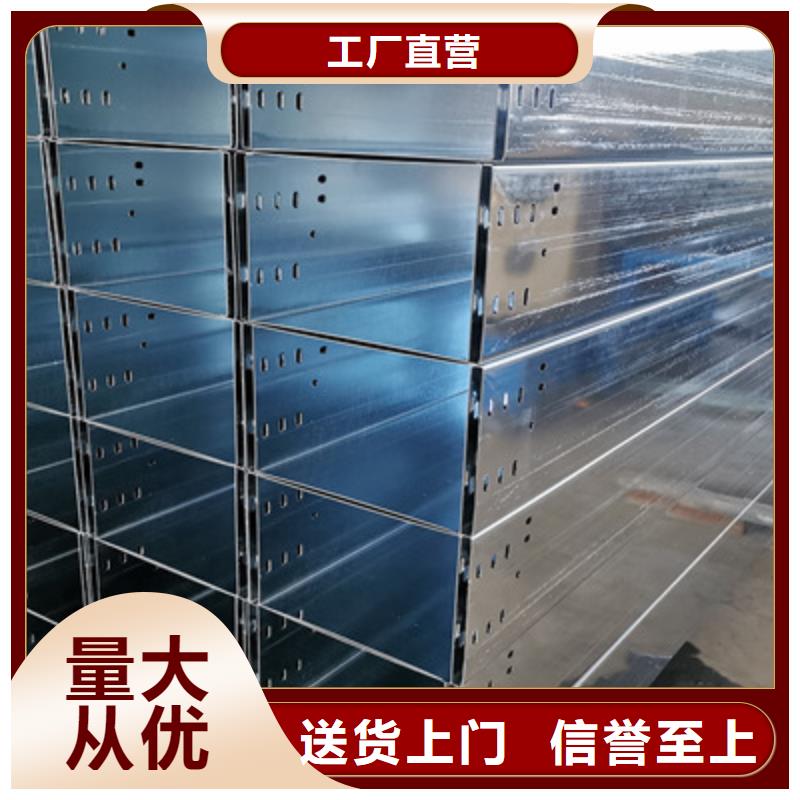 热镀锌槽式桥架厂家发货生产快