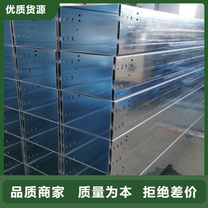 热镀锌槽式桥架厂家发货生产快
