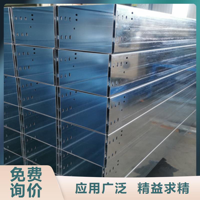 槽式桥架专业生产厂家大量现货