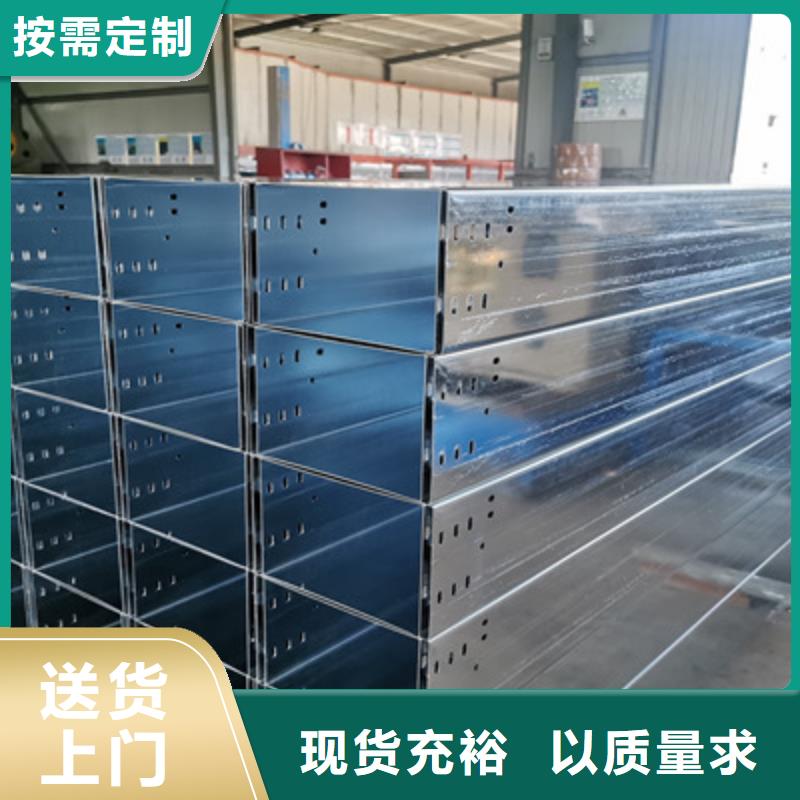 热镀锌槽式桥架厂家发货生产快