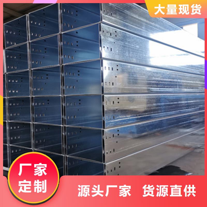 大跨距槽式桥架大量现货欢迎您