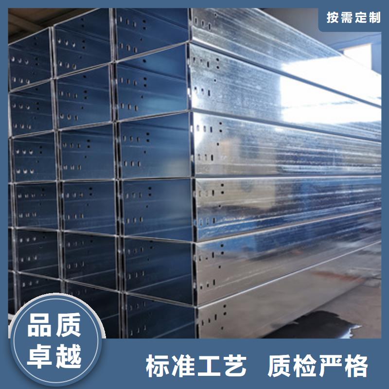 不锈钢槽式桥架生产批发工厂全
