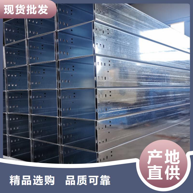 热镀锌槽式桥架厂家发货生产快