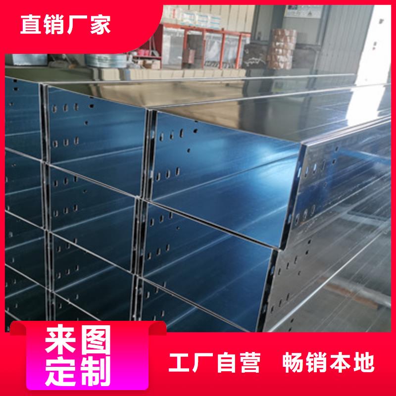 不锈钢槽式桥架专业生产厂家欢迎您