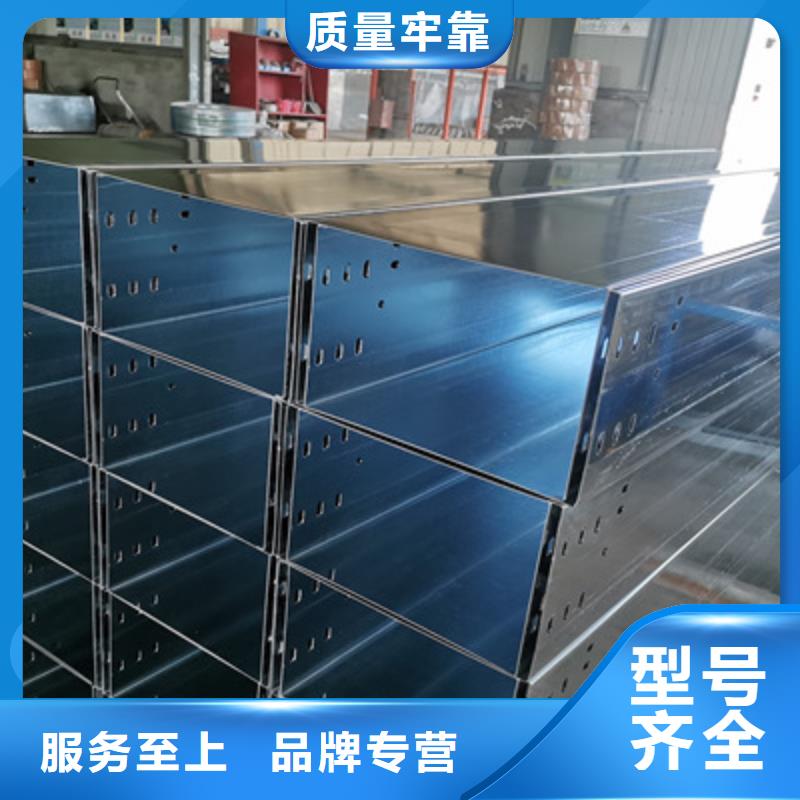 梯式大跨距桥架厂家-视频-广东省江门市光大梯式大跨距桥架厂家可服务区域蓬江|鹤山|潮州|惠州|佛山|云浮|河源等
