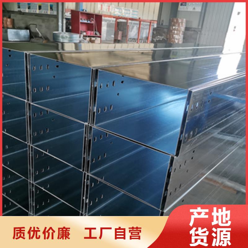 热镀锌槽式桥架厂家发货生产快