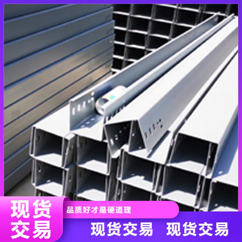 环形筋桥架300*150厂家批发价格