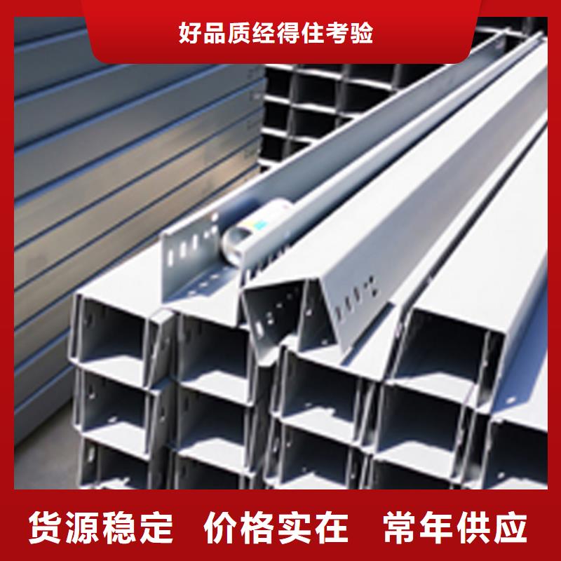 梯式大跨距桥架厂家-视频-海北|黄南|海西|果洛|玉树|西宁|海南梯式大跨距桥架厂家大厂家实力看得见-光大电缆桥架制造(海东市分公司)