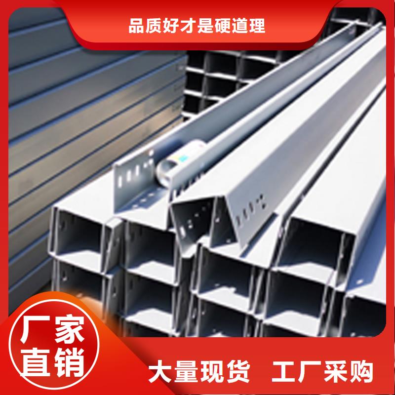梯式大跨距桥架厂家-视频-梯式大跨距桥架厂家|湖南省岳阳市|汨罗|平江|娄底|永州|长沙|常德|怀化