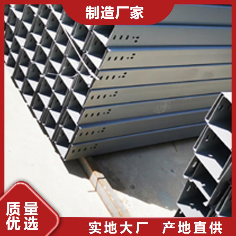 热镀锌梯式桥架专业厂家大量现货