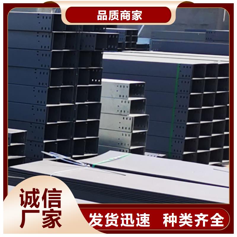 热镀锌梯式桥架专业厂家大量现货