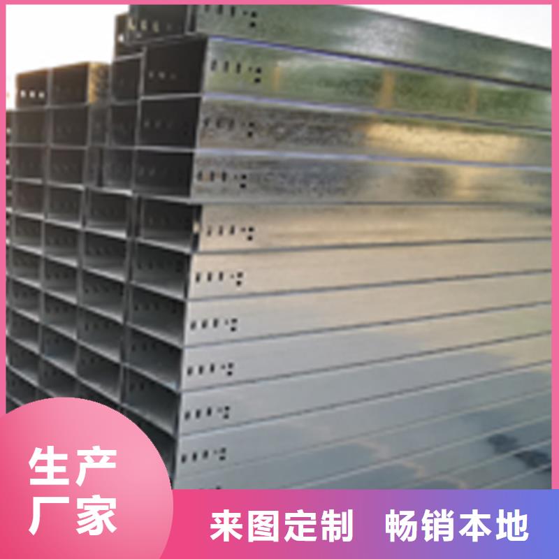 梯式桥架专业厂家全国发货