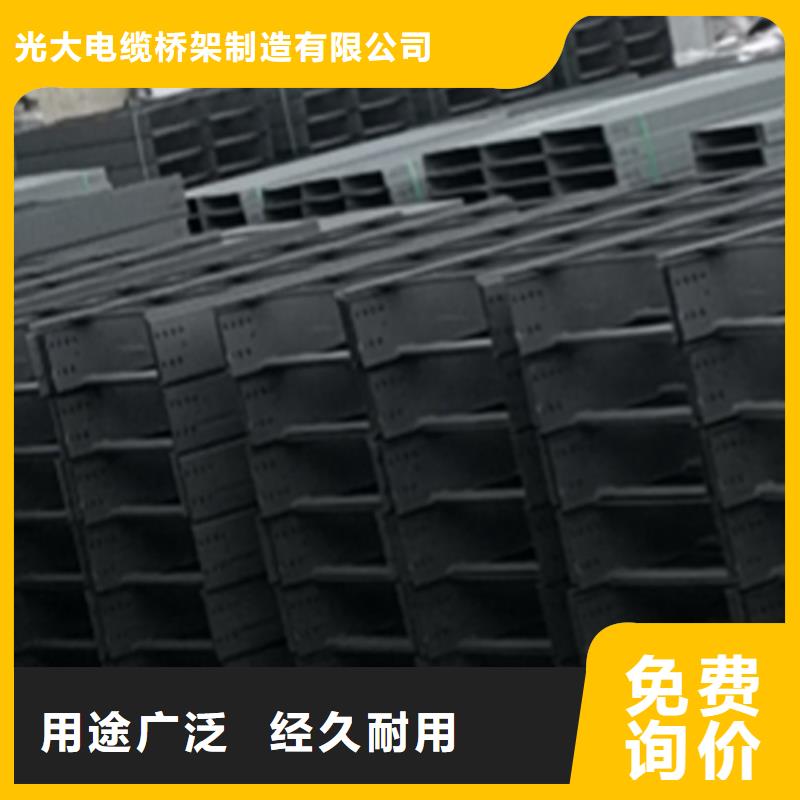 锌铝镁电缆桥架400*200厂家可定制生产