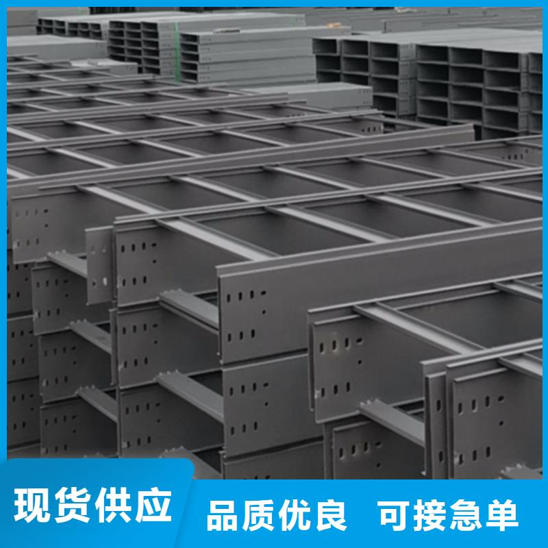 锌铝镁电缆桥架400*200厂家可定制生产