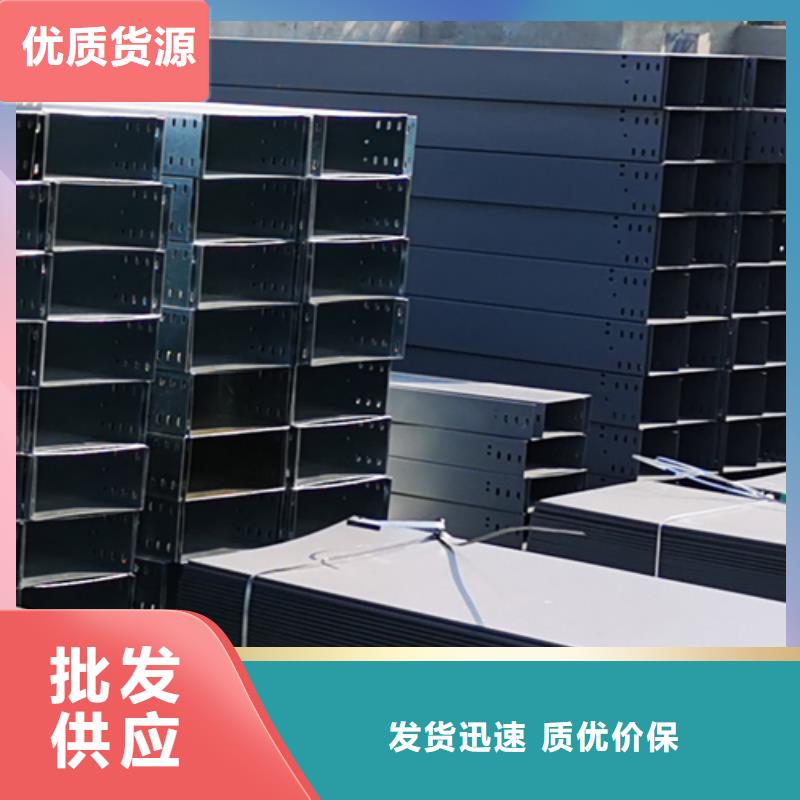 大跨距电缆桥架200*150工厂电话