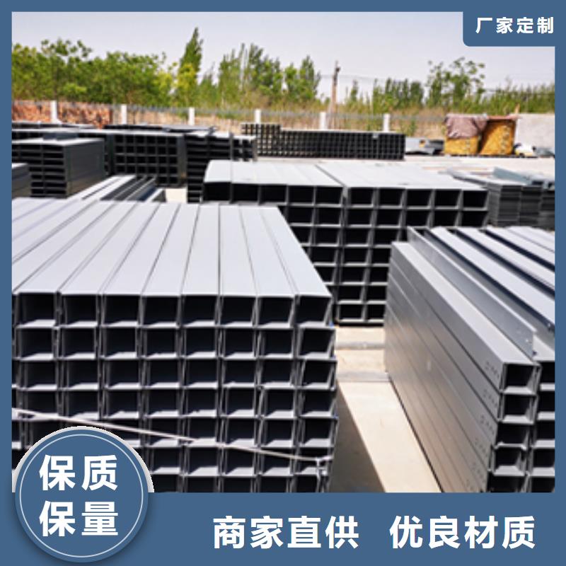 梯式大跨距桥架厂家-视频-凤翔|渭滨|延安|咸阳|汉中|安康|西安|铜川|榆林光大梯式大跨距桥架厂家_ 光大电缆桥架制造(宝鸡市分公司)