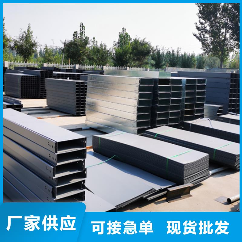 热浸锌梯式桥架生产厂家大量现货