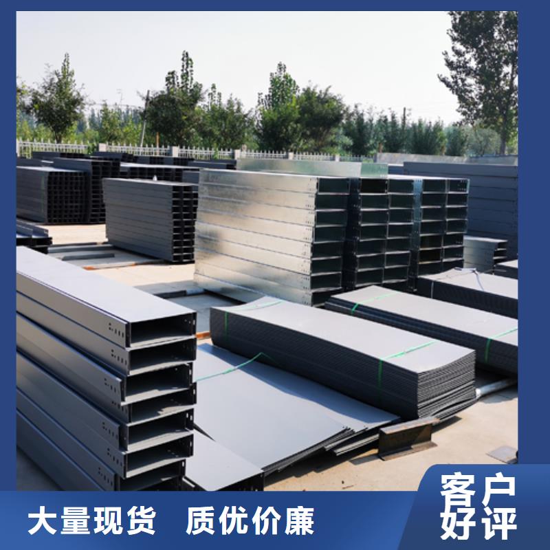 梯式大跨距桥架厂家-视频-梯式大跨距桥架厂家|福建省|三明|宁德|龙岩|泉州|厦门|莆田|南平