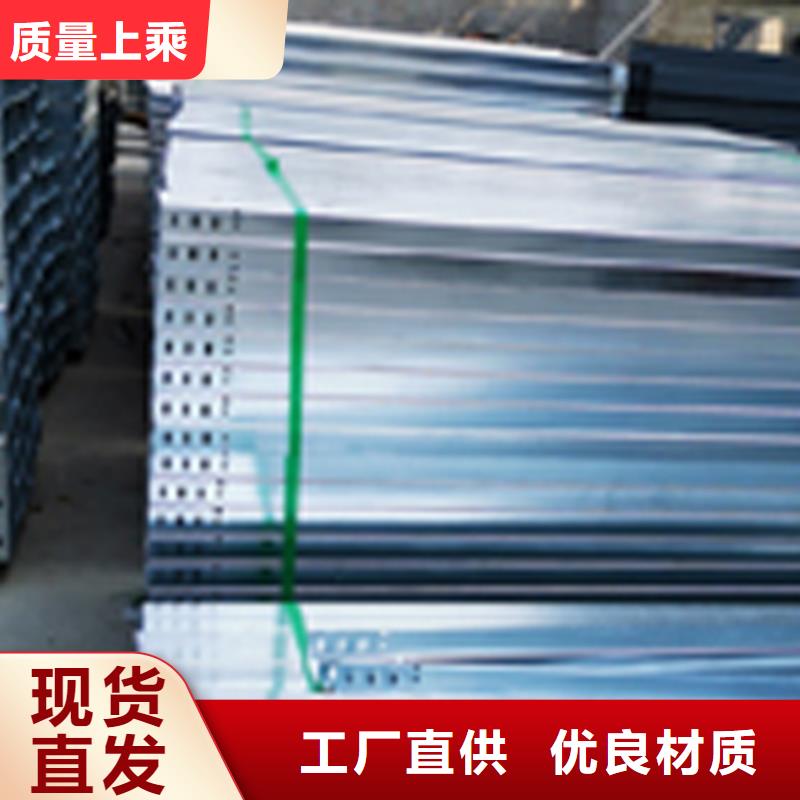 梯式桥架专业厂家全国发货