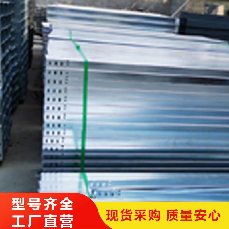 梯式大跨距桥架厂家-视频-梯式大跨距桥架厂家|昆明市|嵩明|东川|普洱|怒江|西双版纳|红河