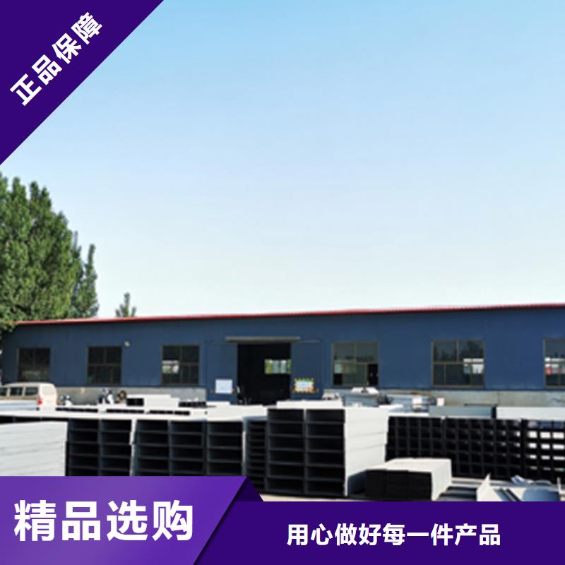梯式大跨距桥架厂家-视频-凤翔|渭滨|延安|咸阳|汉中|安康|西安|铜川|榆林光大梯式大跨距桥架厂家_ 光大电缆桥架制造(宝鸡市分公司)