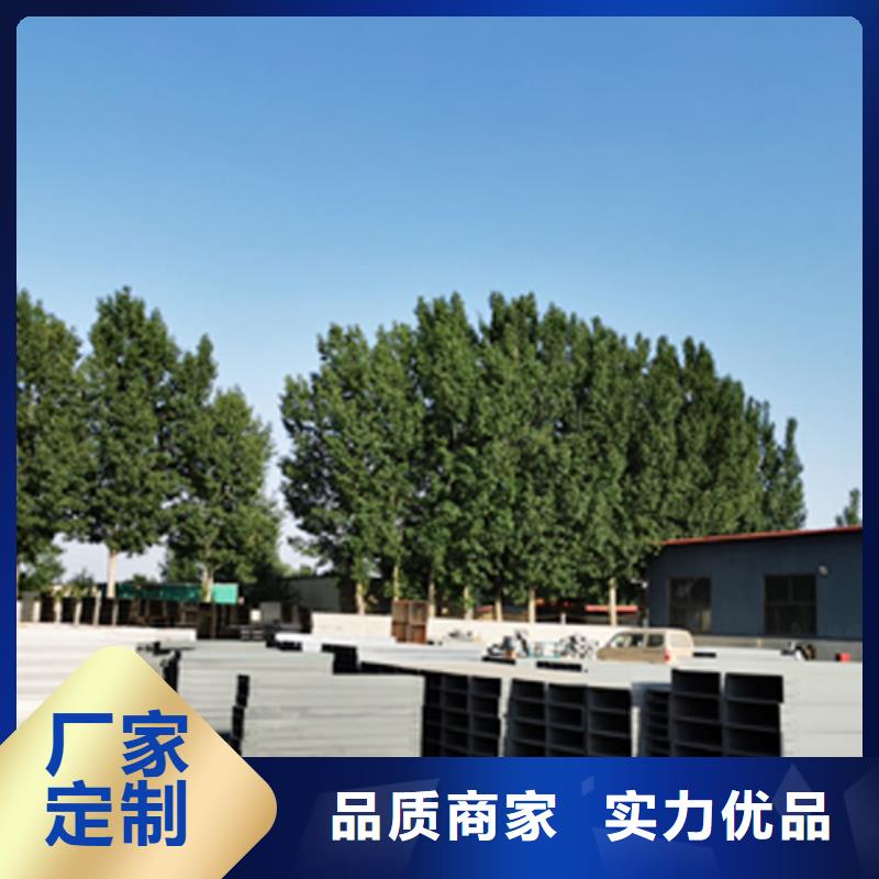 梯式大跨距桥架厂家-视频-梯式大跨距桥架厂家|湖南省岳阳市|汨罗|平江|娄底|永州|长沙|常德|怀化