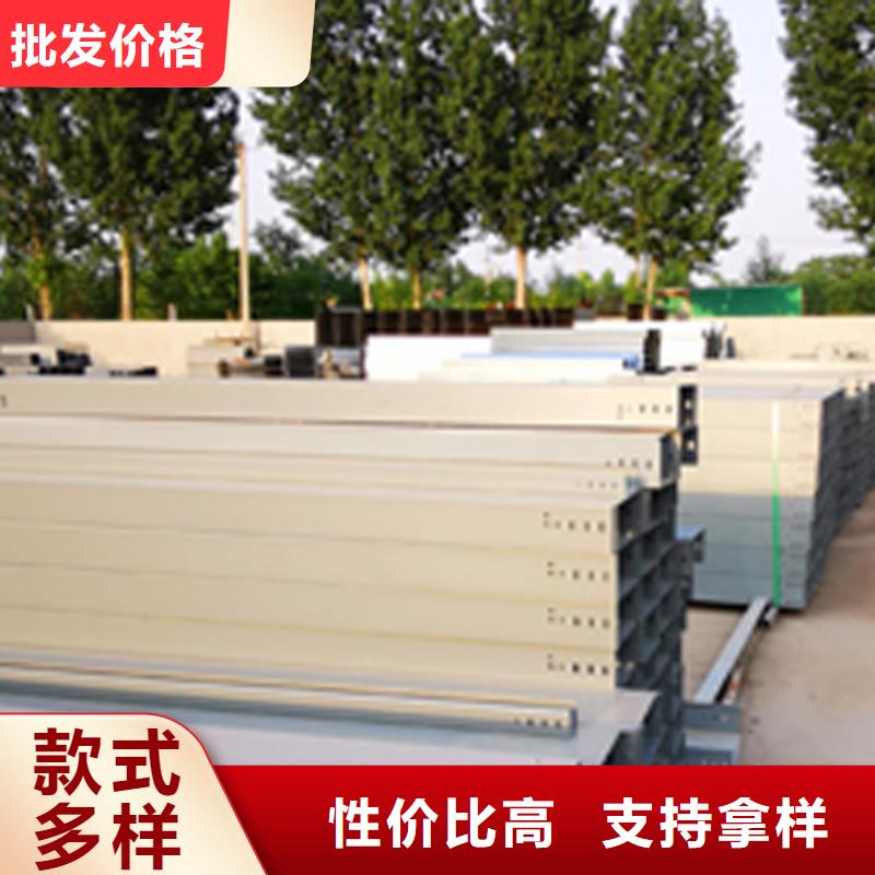 梯式大跨距桥架厂家-视频-梯式大跨距桥架厂家(光大)覆盖地域广东省云浮市郁南|云城|广州|汕头|肇庆|中山|韶关|深圳