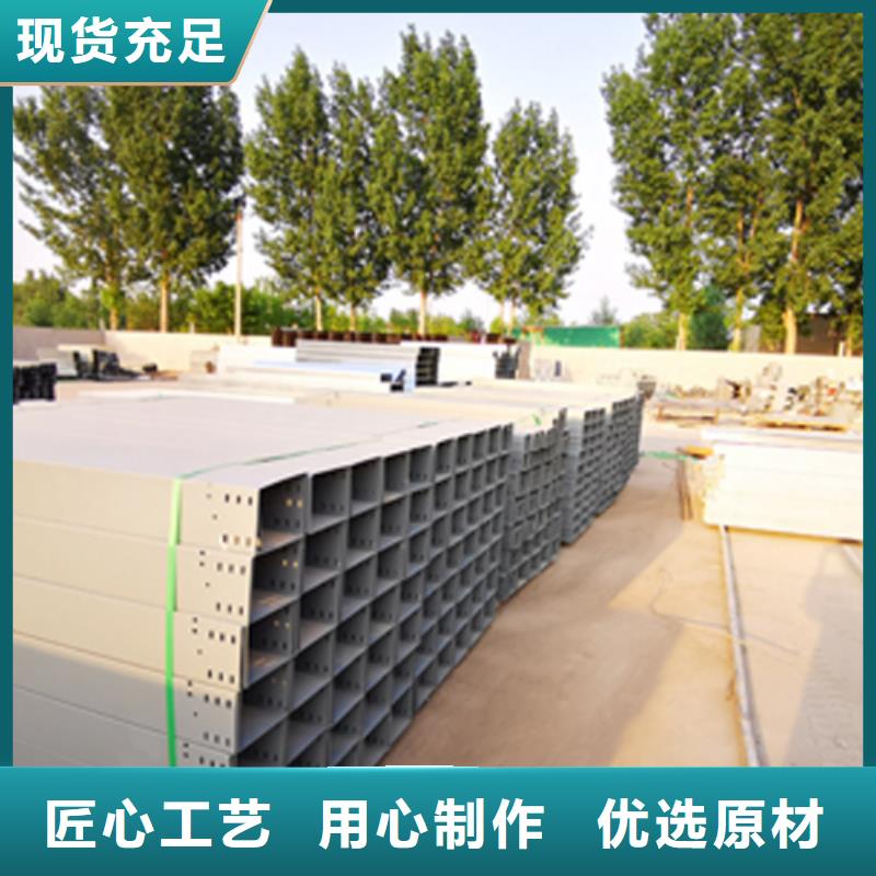 防火梯式桥架生产厂家发货快