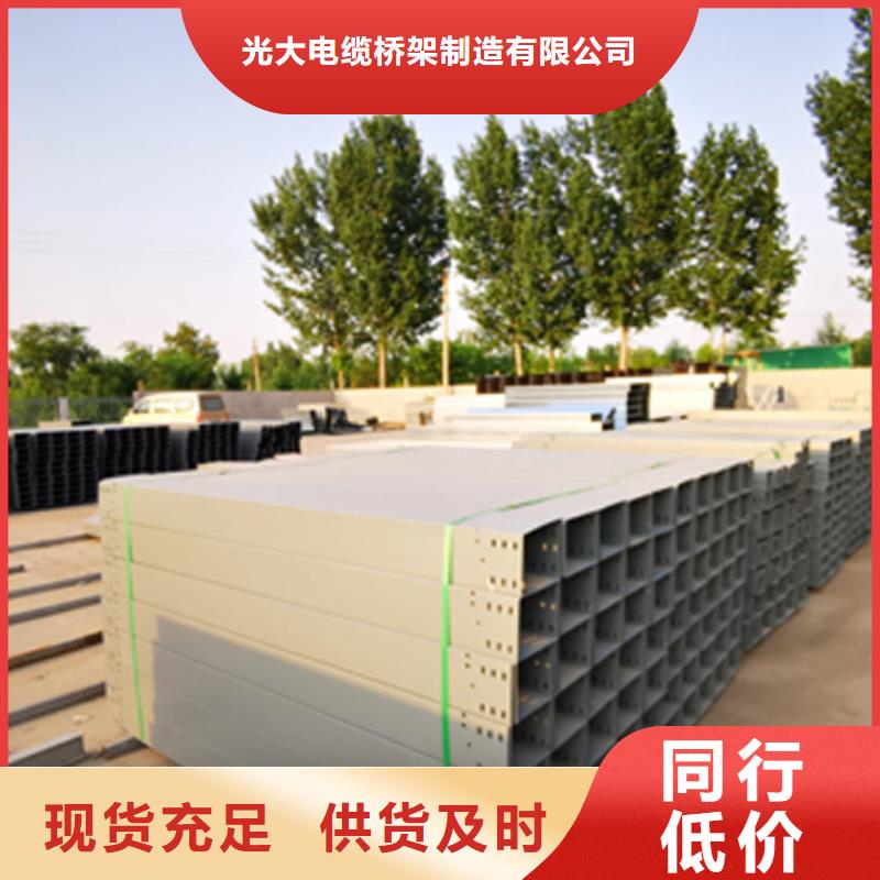 梯式大跨距桥架厂家-视频-梯式大跨距桥架厂家|福建省|三明|宁德|龙岩|泉州|厦门|莆田|南平