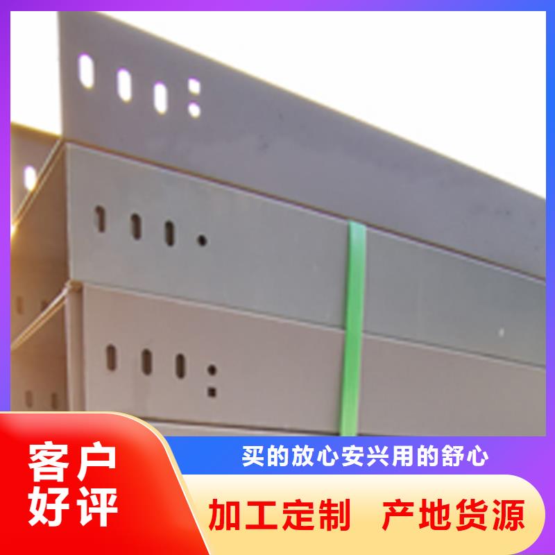 梯式大跨距桥架厂家-视频-梯式大跨距桥架厂家_辽宁省市场覆盖本溪|沈阳|铁岭|营口等