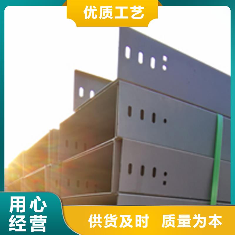 梯式大跨距桥架厂家-视频-梯式大跨距桥架厂家(光大)覆盖地域广东省云浮市郁南|云城|广州|汕头|肇庆|中山|韶关|深圳