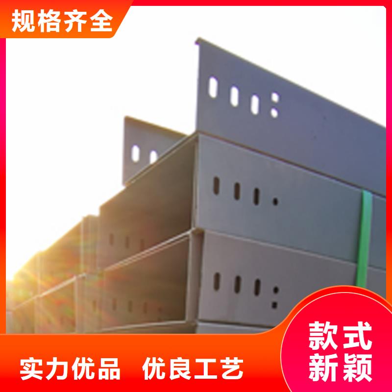 模压型电缆桥架800*200厂家可定制生产