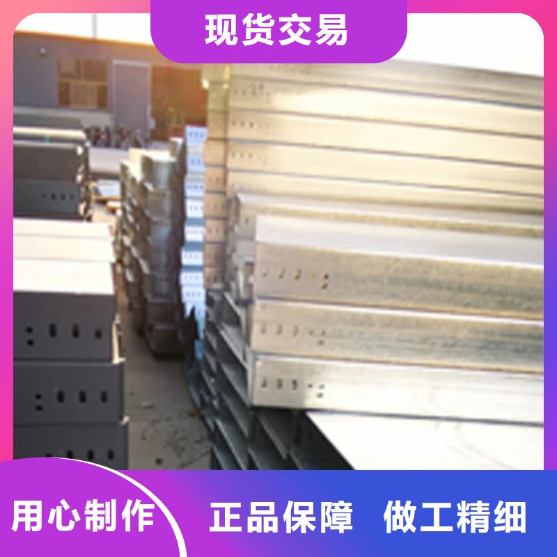 防火梯式桥架生产厂家发货快