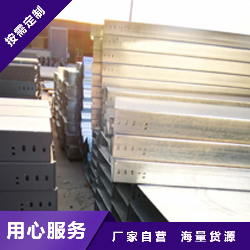 梯式大跨距桥架厂家-视频-凤翔|渭滨|延安|咸阳|汉中|安康|西安|铜川|榆林光大梯式大跨距桥架厂家_ 光大电缆桥架制造(宝鸡市分公司)