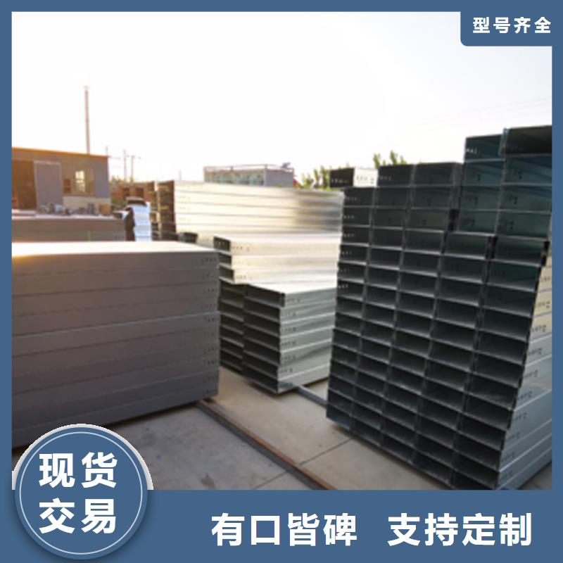 梯式大跨距桥架厂家-视频-梯式大跨距桥架厂家|昆明市|嵩明|东川|普洱|怒江|西双版纳|红河
