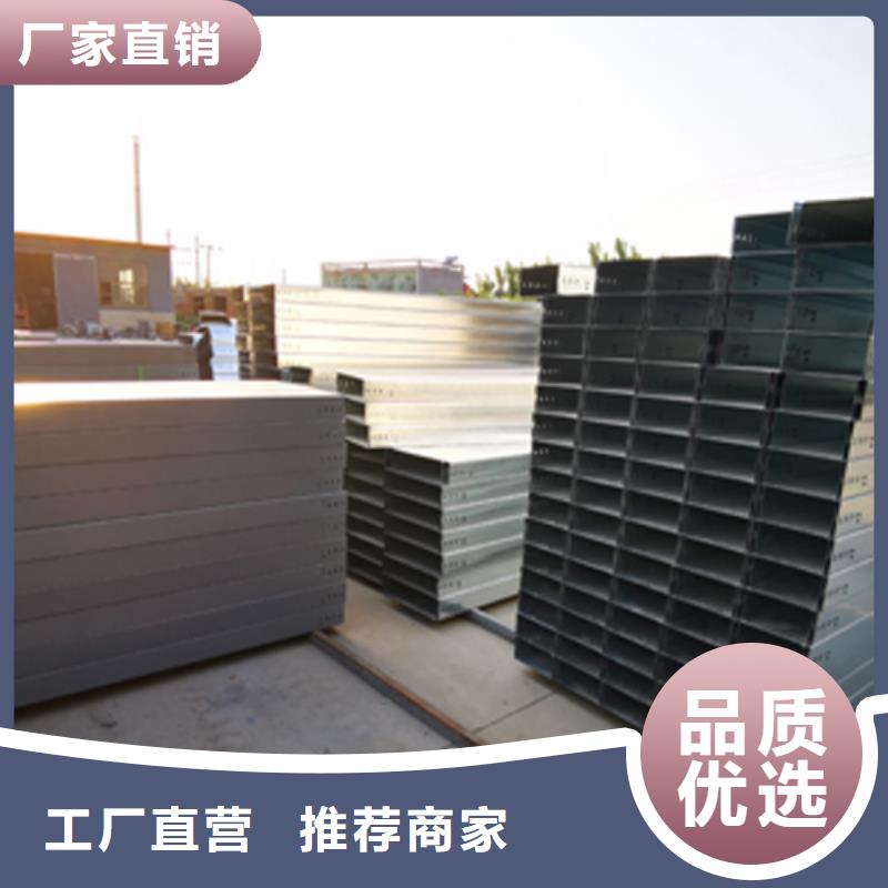 梯式大跨距桥架厂家-视频-梯式大跨距桥架厂家|福建省|三明|宁德|龙岩|泉州|厦门|莆田|南平