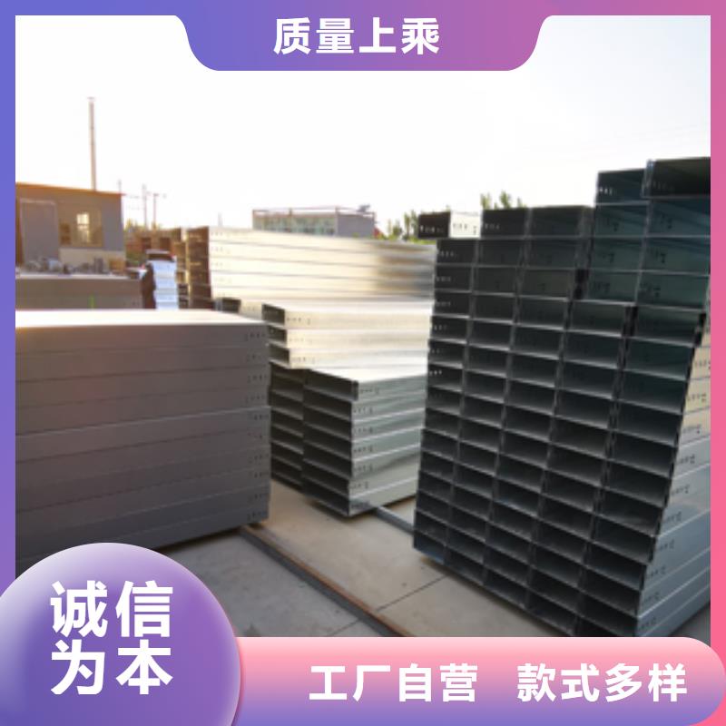 梯式大跨距桥架厂家-视频-海北|黄南|海西|果洛|玉树|西宁|海南梯式大跨距桥架厂家大厂家实力看得见-光大电缆桥架制造(海东市分公司)