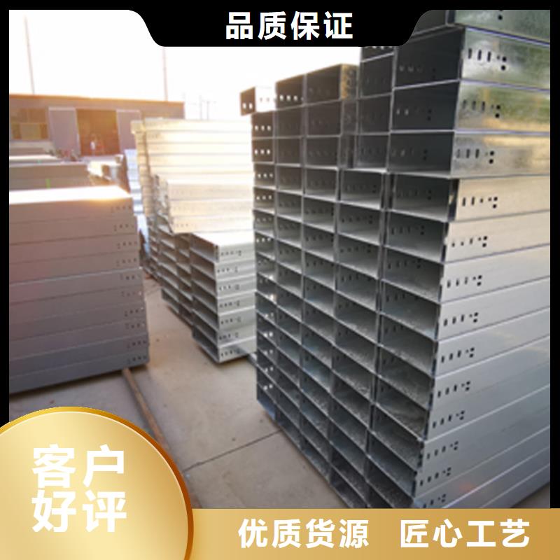 热镀锌梯式桥架专业厂家全国发货